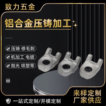 壓鑄公司