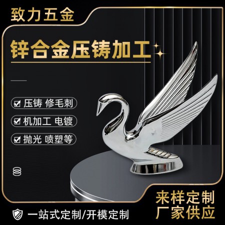 壓鑄產品